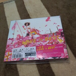 新品 未開封 大塚愛 LOVE is BEST 初回限定盤 DVD付 ベスト アルバム