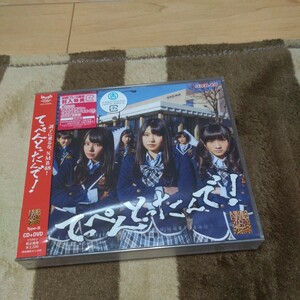 てっぺんとったんで!(Type-B) NMB48 初回仕様 新品 未開封 初回限定盤