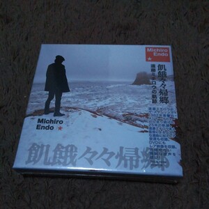  Endo Michiro ......~ Endo Michiro. trajectory [3CD+DVD][ new goods unopened ] THE STALIN The * Star Lynn the best album 