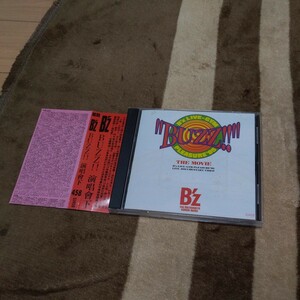 B'z BUZZ!! THE MOVIE ビーズ LIVE-GYM PLEASURE’95 CD 輸入盤 レア 貴重 稲葉浩志 松本孝弘 コレクターズ アイテム