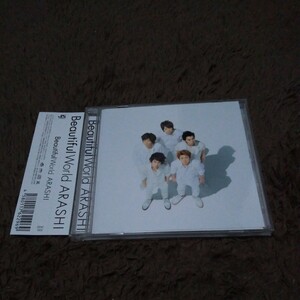 嵐（ARASHI）【Beautiful World】　CD　アルバム　セブンネット限定盤　エナジーソング 