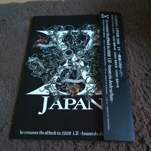 エックス X JAPAN YOSHIKI 攻撃再開2008 ツアーパンフレット HIDE TOSHI PATA HEATH 東京ドーム ライブ コンサート グッズ