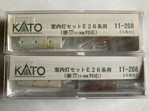 【未使用品】KATO Nゲージ E26系用室内灯セット(6両分) (11-208) x2