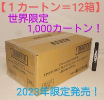 ★★ディズニーDISNEY 創立100周年 EPOCH 2023 PREMIER EDITION (エポック 2023 プレミア・エディションカード)１カートン(12ボックス)③★_画像1