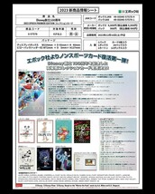 ★★ディズニーDISNEY 創立100周年 EPOCH 2023 PREMIER EDITION (エポック 2023 プレミア・エディションカード)１カートン(12ボックス)③★_画像5