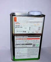 ◆「SOD-1 Plus」D1ケミカル　万能オイル添加剤　1,050mL(多め)N44　即決￥7,980◆　#丸山モリブデン#ベルハンマー７#CKM-002_画像2