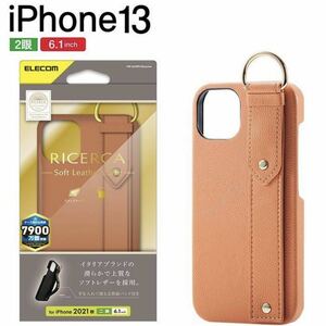 ★新品 未開封★ iPhone 13 携帯 カバー ケース 6.1inch 用 ★ ソフトレザー オレンジ ゴールドリング バンド付 オープン型 アイフォン ★