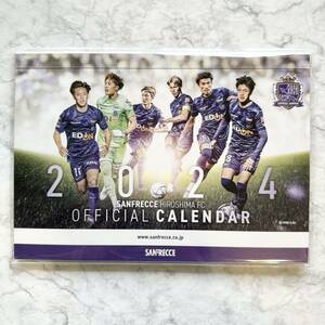 ★未開封★ 2024年 卓上カレンダー サンフレッチェ広島 13.5×19cm★ SANFRECCE HIROSHIMA FC★ 送料全国一律140円 ★