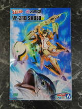 【アオシマ】ACKS MC-08 V.F.G. マクロスΔ VF-31D スクルドSP プラモデル_画像1