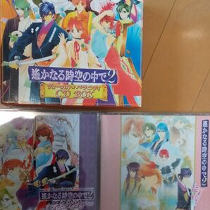 遙かなる時空の中で2　ヴォーカル&バラエティCD BOX　限定盤 井上和彦　石田彰　高橋直純　宮田幸季　三木眞一郎　保志総一朗