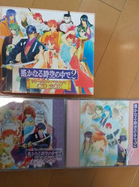 遙かなる時空の中で2　ヴォーカル&バラエティCD BOX　限定盤 井上和彦　石田彰　高橋直純　宮田幸季　三木眞一郎　保志総一朗