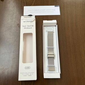 512p0115* Withings Mira ne-ze wristband 