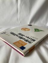 岩波講座 物理の世界 力学4 力学の解ける問題と解けない問題　吉田 春夫　岩波書店　2005年_画像2