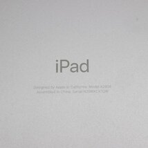 【美品】Apple iPad 10.2インチ 第9世代 Wi-Fi+Cellular 256GB MK4E3J/A SIMフリー スペースグレイ タブレット アップル アイパッド 本体_画像9