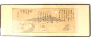  Taisho терминальная стадия ~ Showa первый период .... активность сделал такой же .. поэзия человек сборник произведений! flat ...[. лист ] Hagi .. Taro [..] Hagi .. следующий .[ Gunma большой .. поэзия .]2000 годы FEM512