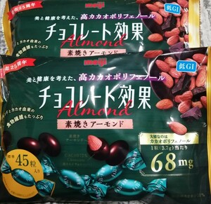 チョコレート効果　素焼きアーモンド加工　１６６グラム４５粒入り　２袋です。 