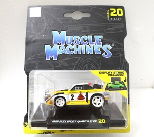 Muscle Machines 1/64? アウディ スポーツ クアトロS1 マッスルマシーン 未開封 Audi Sport Quattro #2 パイクスピーク