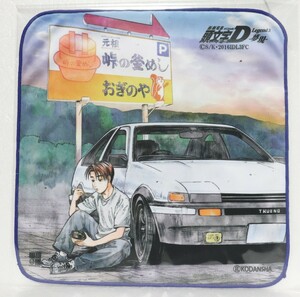 おぎのや限定 ハンドタオル 頭文字D 峠の釜めし 藤原拓海 AE86 ハチロク トレノ イニシャルD 劇場版 Legend3 夢現 碓氷峠 /