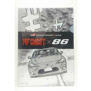  clear file not for sale MF ghost ... preeminence one GR garage Toyota 86ga Zoo racing MF GHOST Gazoo Racing /