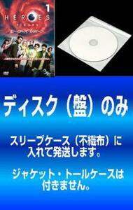 【訳あり】HEROES REBORN ヒーローズ・リボーン 全7枚 第1話～第13話 最終 ※ディスクのみ レンタル落ち 全巻セット 中古 DVD 海外ドラマ