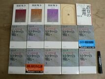 児島襄 文庫30冊セット ヒトラーの戦い/朝鮮戦争/日露戦争/日本占領/参謀/天皇と戦争責任/素顔のリーダー/史説山下奉文/誤算の論理_画像9