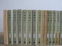 児島襄 文庫30冊セット ヒトラーの戦い/朝鮮戦争/日露戦争/日本占領/参謀/天皇と戦争責任/素顔のリーダー/史説山下奉文/誤算の論理_画像2