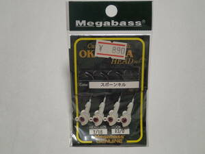 ■ メガバス　Megabass　オカシラヘッド　　1/16oz　#3/0　スポーンキル