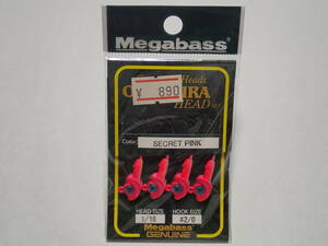 ■ メガバス　Megabass　オカシラヘッド　　1/16oz　#2/0　SECRET PINK