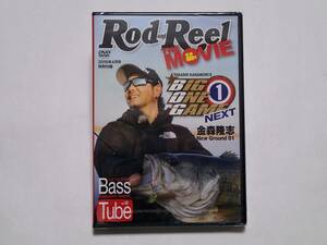 ■ Rod & Reel　ロッド＆リール　RXR THE MOVIE　　BASS TUBE Vol.30　金森隆志