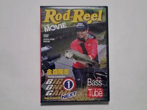 ■ Rod & Reel　ロッド＆リール　RXR THE MOVIE　　BASS TUBE Vol.48　金森隆志　霞ケ浦