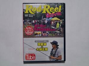 ■ Rod & Reel　ロッド＆リール　RXR THE MOVIE　　BASS TUBE Vol.51　大仲正樹