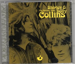 SHIRLEY&DOLLY COLLINS/THE HARVEST YEARS