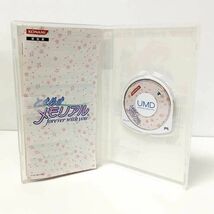 ときめきメモリアル forever with you ときメモ/PSP/プレイステーションポータブル/店頭/他モール併売《ゲーム・山城店》U632_画像2