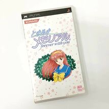 ときめきメモリアル forever with you ときメモ/PSP/プレイステーションポータブル/店頭/他モール併売《ゲーム・山城店》U632_画像1