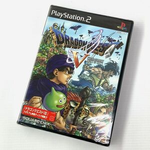 《未開封》《レトロ》ドラゴンクエスト５　天空の花嫁 ドラクエ/PS2/プレイステーション2/店頭/他モール併売《ゲーム・山城店》A2017