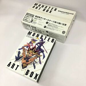 YU-GI-OH! OCG 20th ANNIVERSARY MONSTER ART BOX (愛蔵版コミックス) 高橋和希/集英社 店頭/他モール併売《コミック・山城店》I974