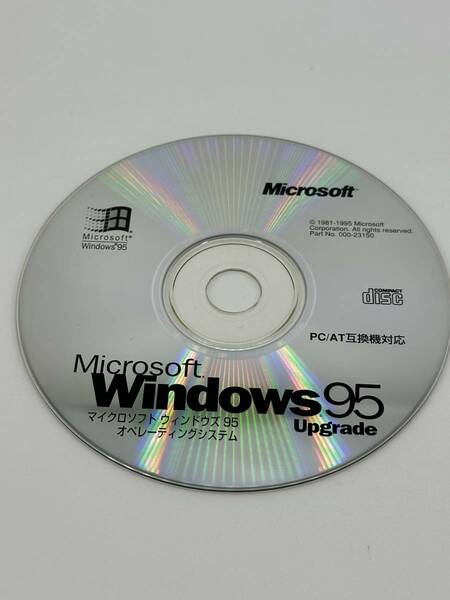 『送料無料』 Microsoft Windows 95 Upgrade アップグレード PC/AT互換機対応 ディスクのみ