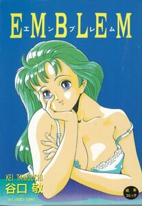 EMBLEM (ヒットレディースコミック) 谷口 敬 (著)