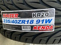 KENDA KR20 F 225/40R18 R 235/40R18 走り屋 86 BRZ 18インチ タイヤホイールセット Acht-6 アハト6_画像10