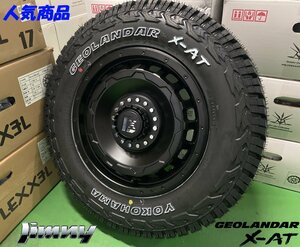 ジムニー JIMNY JB64 JB23 JA12 JA11 タイヤホイール ヨコハマ X-AT 195R16 16インチ SwaGGer 新品4本セット　ホワイトレター オフロード