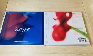 ■送料無料■ マカロニえんぴつ CD フルアルバム 2枚セット HOPE / ハッピーエンドへの期待は 初回限定盤 CD+DVD CD+Blu-ray