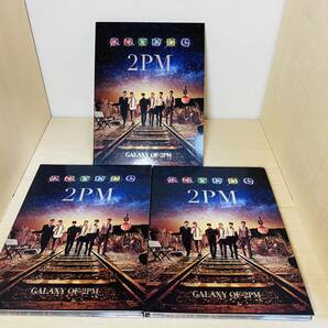 ■送料無料 3枚セット■ GALAXY OF 2PM 初回限定盤 C D E (JUN.K×TAECYEON Ver.) (NICHKHUN×WOOYOUNG Ver.) (JUNHO×CHANSUNG Ver.)