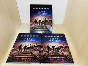 ■送料無料 3枚セット■ GALAXY OF 2PM 初回限定盤 C D E (JUN.K×TAECYEON Ver.) (NICHKHUN×WOOYOUNG Ver.) (JUNHO×CHANSUNG Ver.)