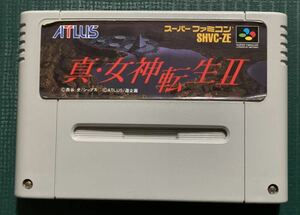 SFC　真女神転生II　カセットのみ　スーパーファミコン　真女神転生２