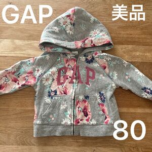 美品 GAP パーカー 羽織り 上着 長袖 花柄 女の子 かわいい 子供服 子ども服 幼稚園 保育園 サイズ80