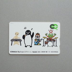 使用可 台紙付き　nimoca Suica はやかけん SUGOCA 相互利用 記念 スイカ カード