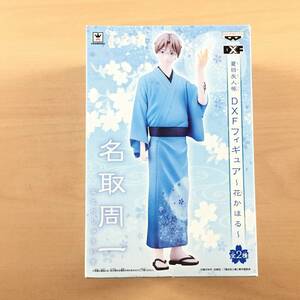 [ unused ] Natsume's Book of Friends DXF figure flower ... name taking . one 