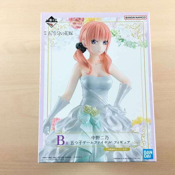 [新品未開封] 一番くじ 映画 五等分の花嫁 五つ子ゲームファイナル B賞 中野二乃 フィギュア