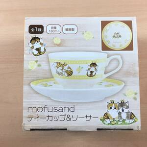 [新品未開封] mofusand ティーカップ＆ソーサー モフサンド