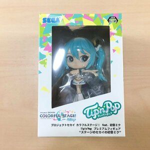 [新品未開封] プロジェクトセカイ カラフルステージ 初音ミク Tip'n'pop ティップンポップ ステージのセカイの初音ミク フィギュア